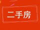 书香园